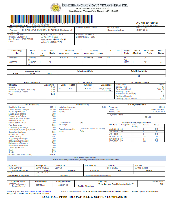 INDIA PVVNL utility bill Word and PDF template